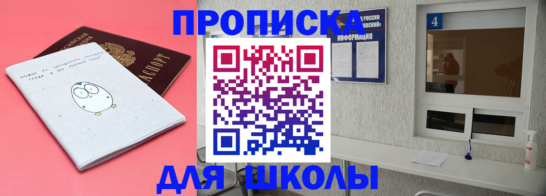 форма 3 в Бавлах